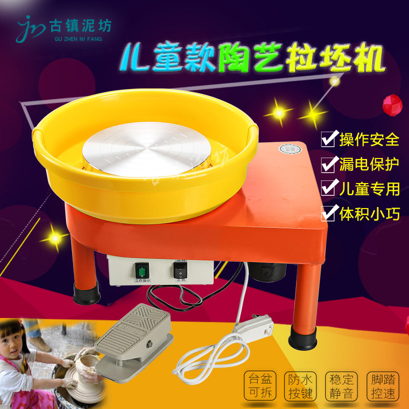 景德镇陶艺静音无级调电动转盘