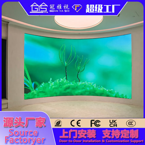 室内全彩无缝LED显示屏