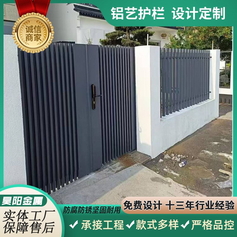 精雕农村自建房大门中式别墅大门防盗电动双开四开铝艺院子入户门