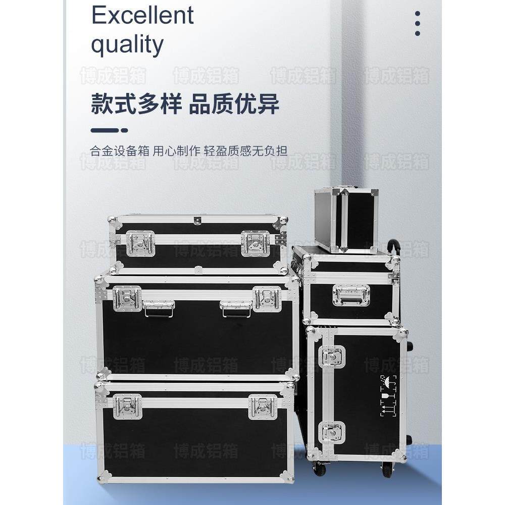 铝合金航空箱铝边框仪器拉杆箱展割草机/草坪机