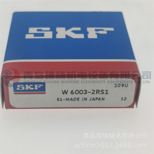 不锈钢深沟球轴承W6003-2RS1