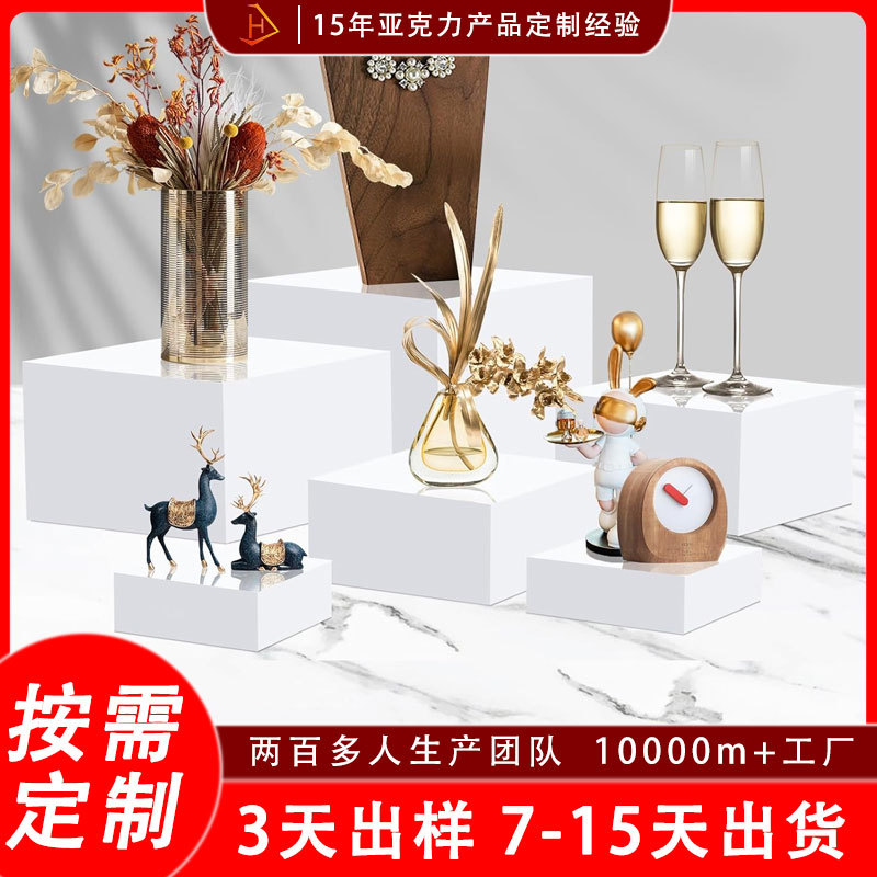 亚克力三层蛋糕架婚礼桌面装饰