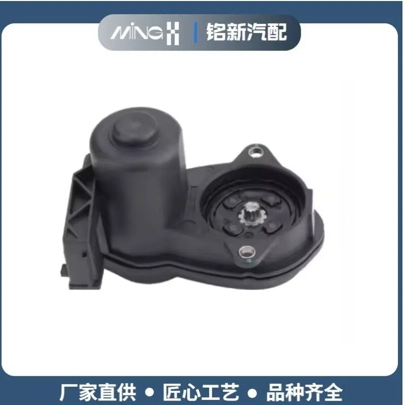 汽车卡钳电机电子手刹电机