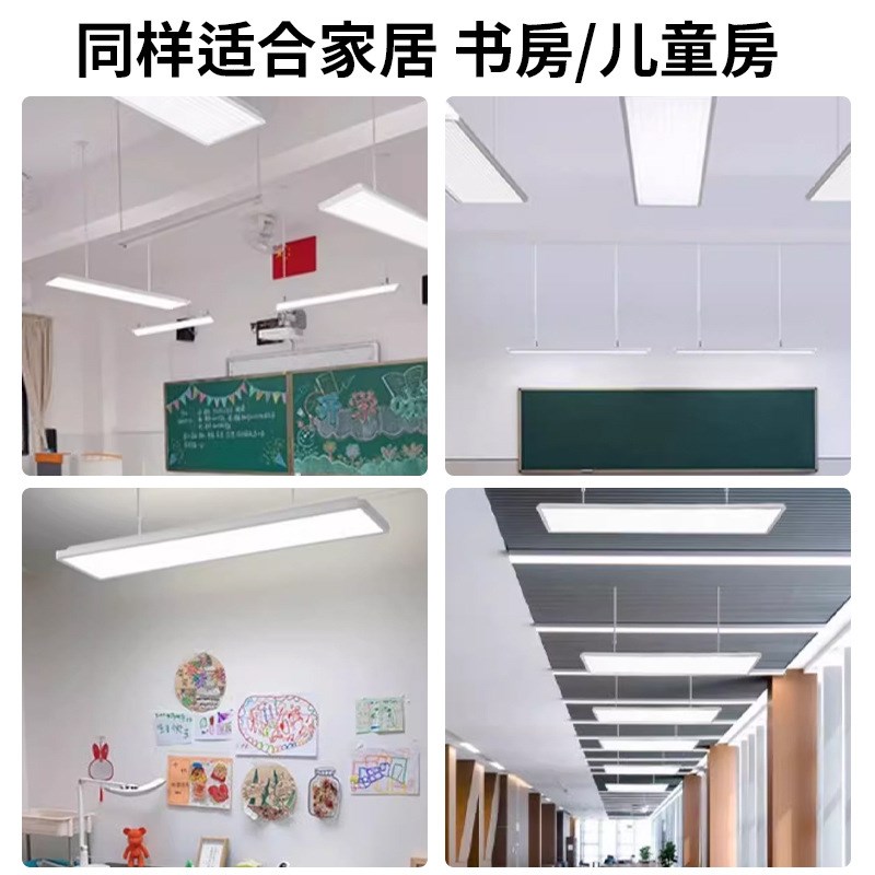 教室灯国标全光谱护眼学习灯学校护眼led书房专用照明吊灯黑板灯