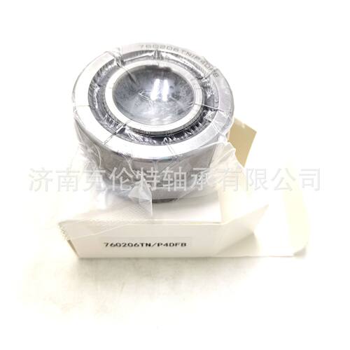 成对角接触球轴承760206TN/P4DFB