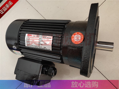 MCN明椿涡轮中空中实减速机 立式刹车马达 NFK22055 NFSK25020