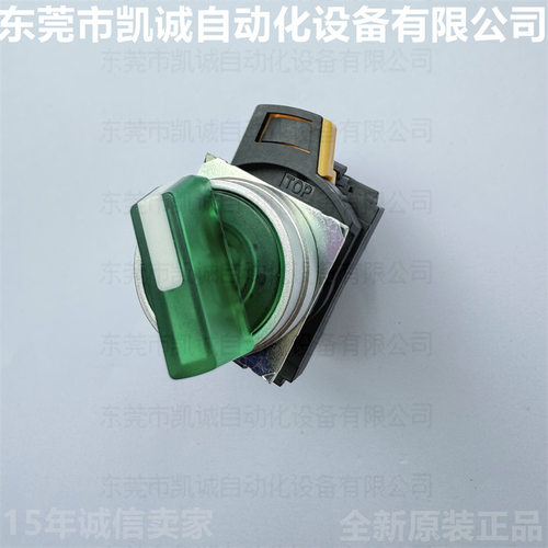A22NW-2MM-TGA-G100-GC 有现货OMRON旋转开关树脂边框A22NZ-S-G1A