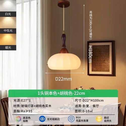 法式中古客厅灯主灯吊灯大气高级感美式复古护眼卧室餐厅实木吊灯