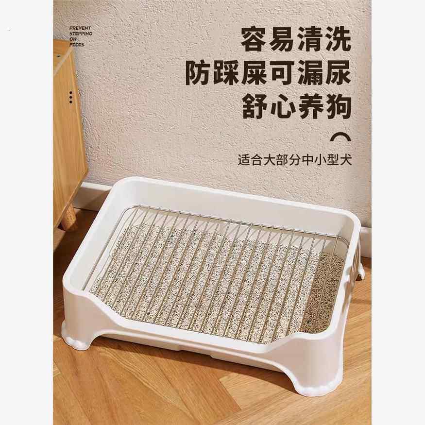 狗狗厕所中小型犬泰迪尿盆防踩屎不锈钢狗砂盆小狗大小便拉屎神器