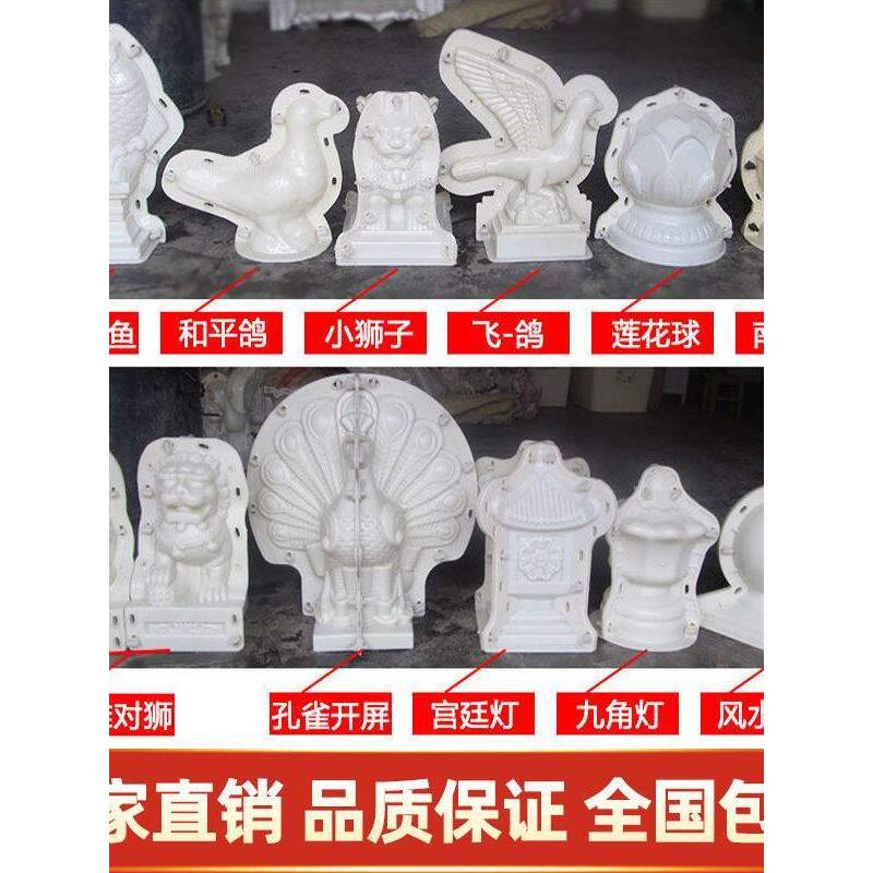 欧式水泥现浇石狮子模具阳台转角柱栏杆摆件模型雌雄对狮装饰专用