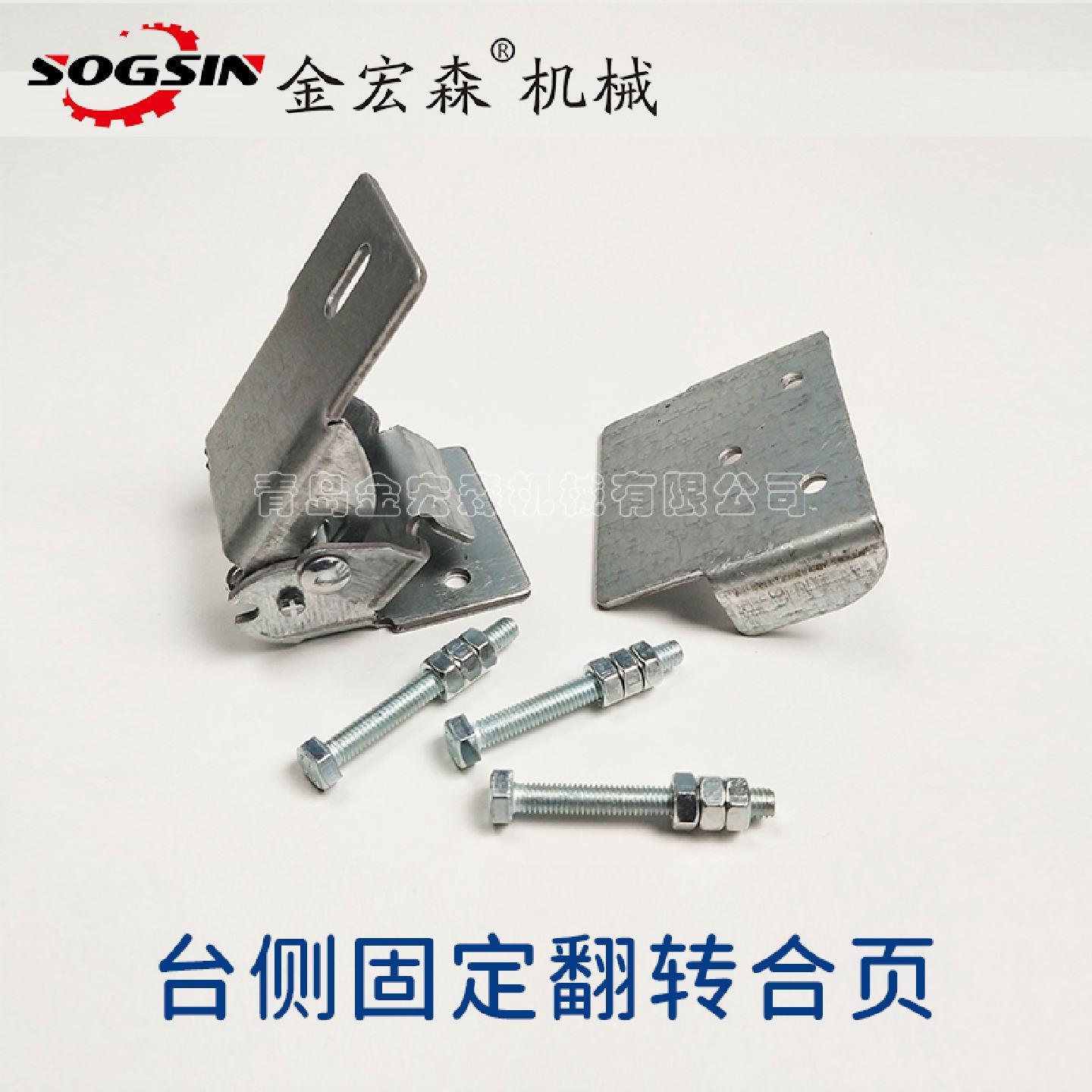 木工装修推台锯靠尺翻转铰链木工推台锯倒装锯可伸缩推杆翻转铰链