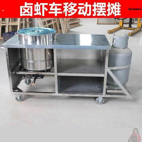 商用多功能移动卤虾车专用推车可移动保温卤味车网虾双层龙虾厂家