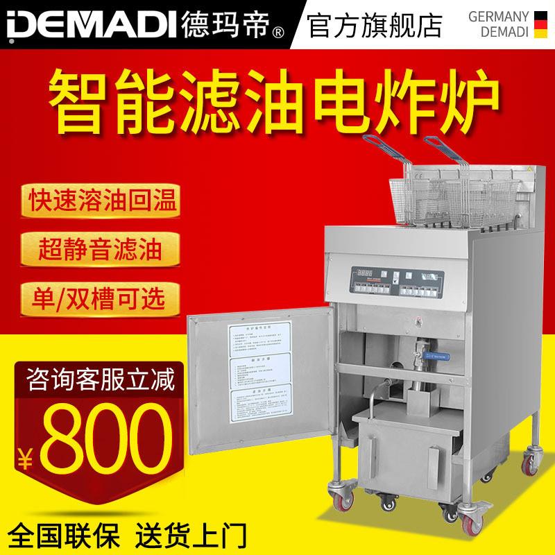 立式电脑版炸炉商用全自动升降电脑版带滤油单缸大容量双槽油炸锅