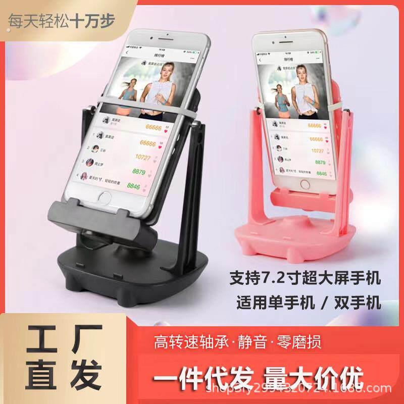 摇步器摇手机架摆件新款无磁自动计步器种树运动刷步数环摇摆神