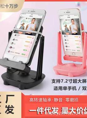 摇步器摇手机架摆件新款无磁自动计步器种树运动刷步数环摇摆神