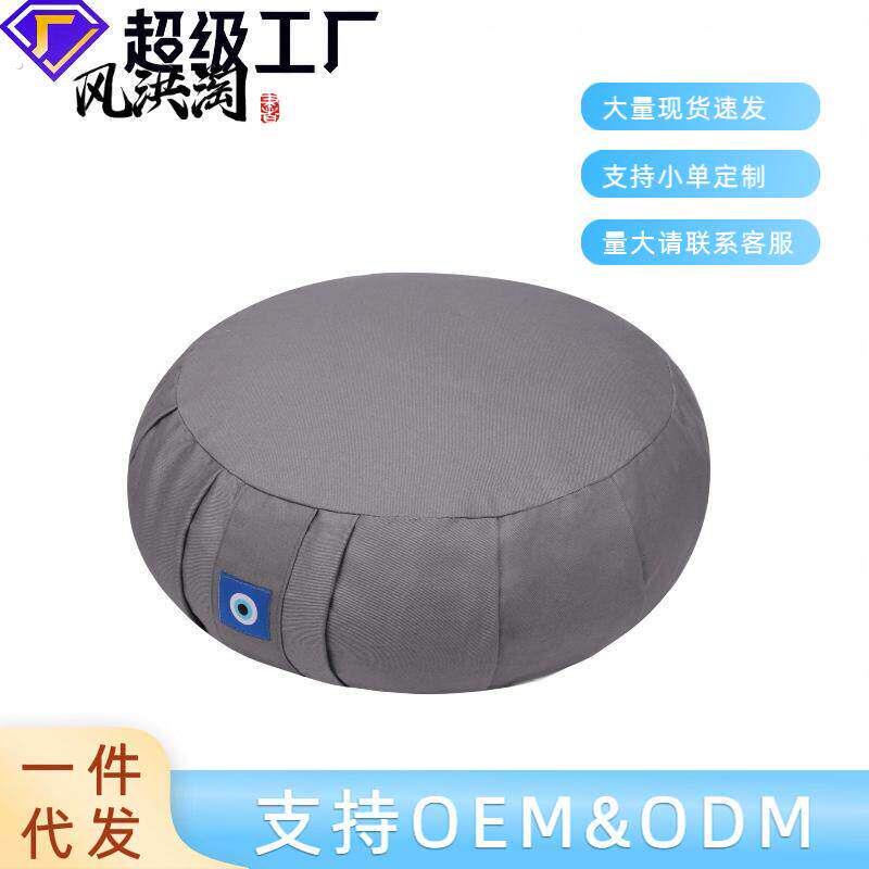 荞麦壳坐垫沙发坐垫瑜伽坐垫冥想练功打坐垫透气冥想垫纯色