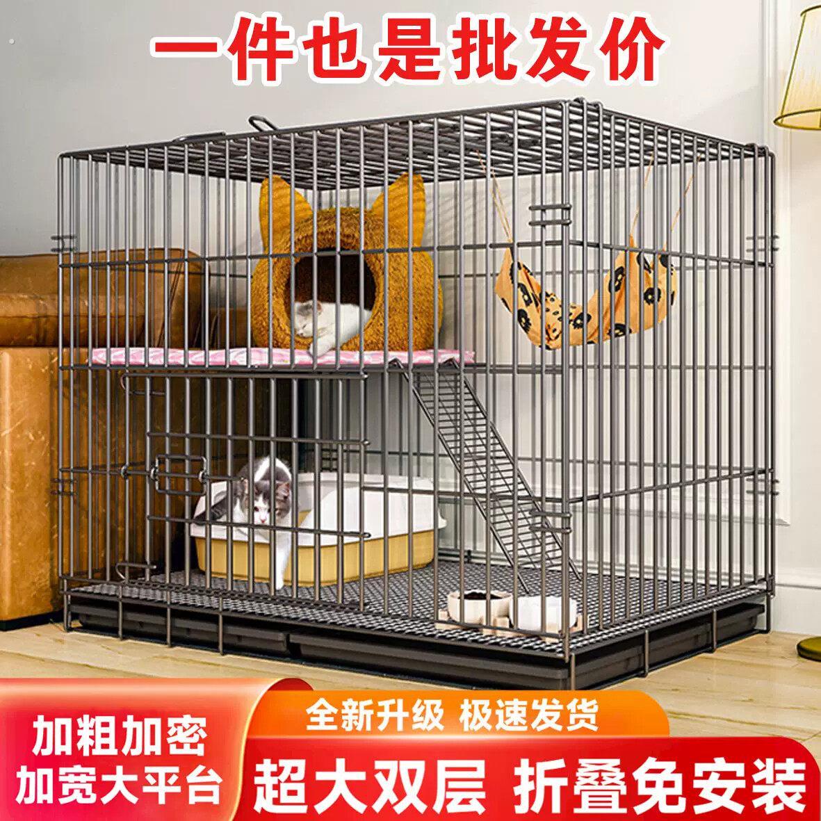 猫笼子家用室内超大自由空间带厕所一体幼猫专用猫咪两层猫屋别墅