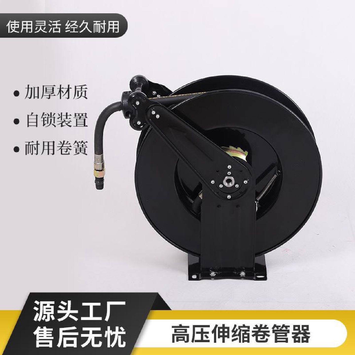 高压自动收缩卷管器洗车店组合鼓水气鼓多功能机卷盘