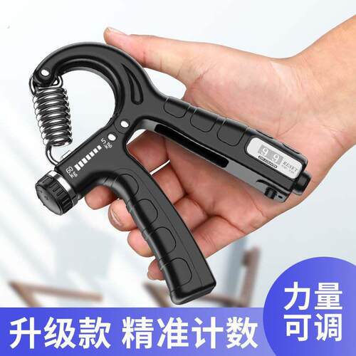 新款机械计数可调节握力器配彩盒手指力量训练器计数器无需装电池