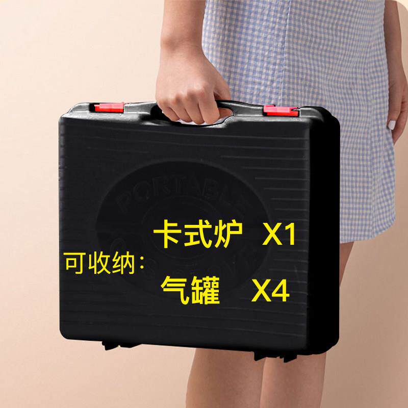 卡式炉收纳箱专用手提式收纳盒多功能便携箱加厚外出旅行空箱子