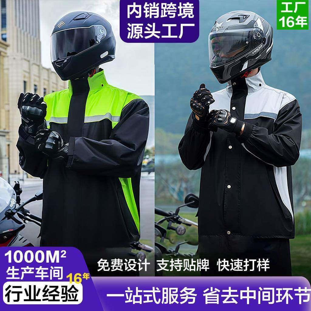 雨披快递小哥雨衣骑行单人防水外卖骑手装备雨衣加厚防雨服全身