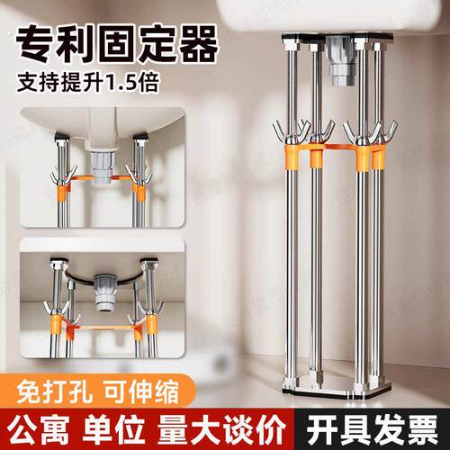 台下盆支撑架不锈钢厨房水槽台盆洗菜盆支伸缩杆伸缩杆固定托架承