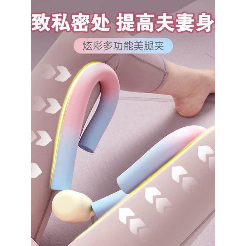 盆底肌训练器美腿夹健身器材美臀训练器家用瘦腿神器深蹲收腹美腿