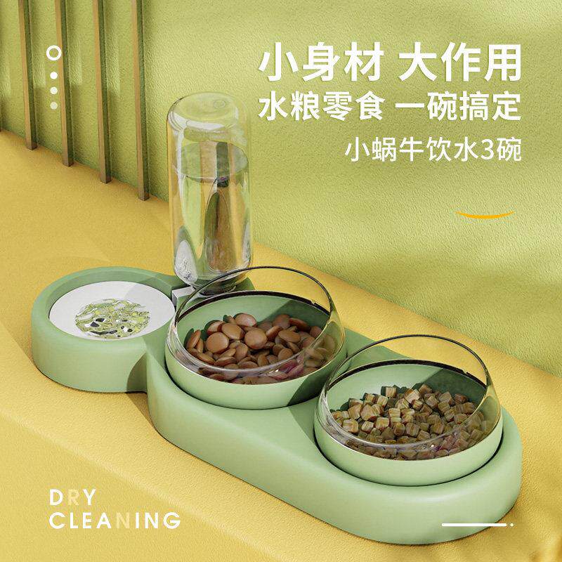 猫碗双碗保护颈椎自动饮水食盆防打翻猫粮狗饭盆狗狗猫咪用品碗