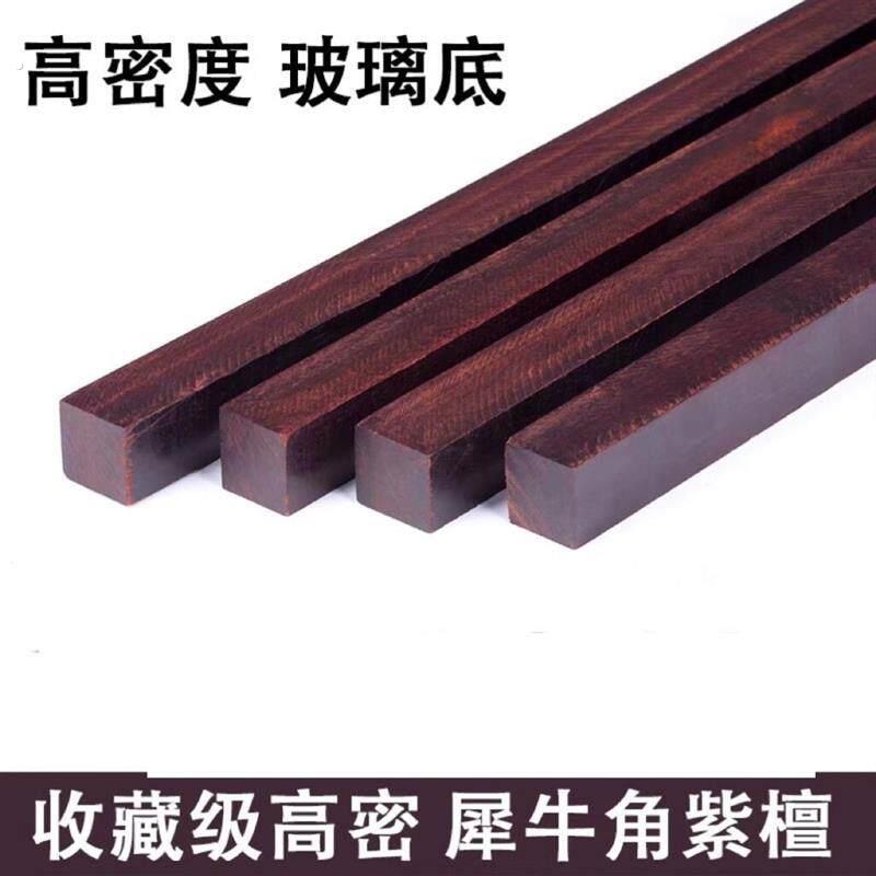 小叶紫檀木料黑红色老料高密秒沉水玻璃底手把件镇尺二胡唢呐