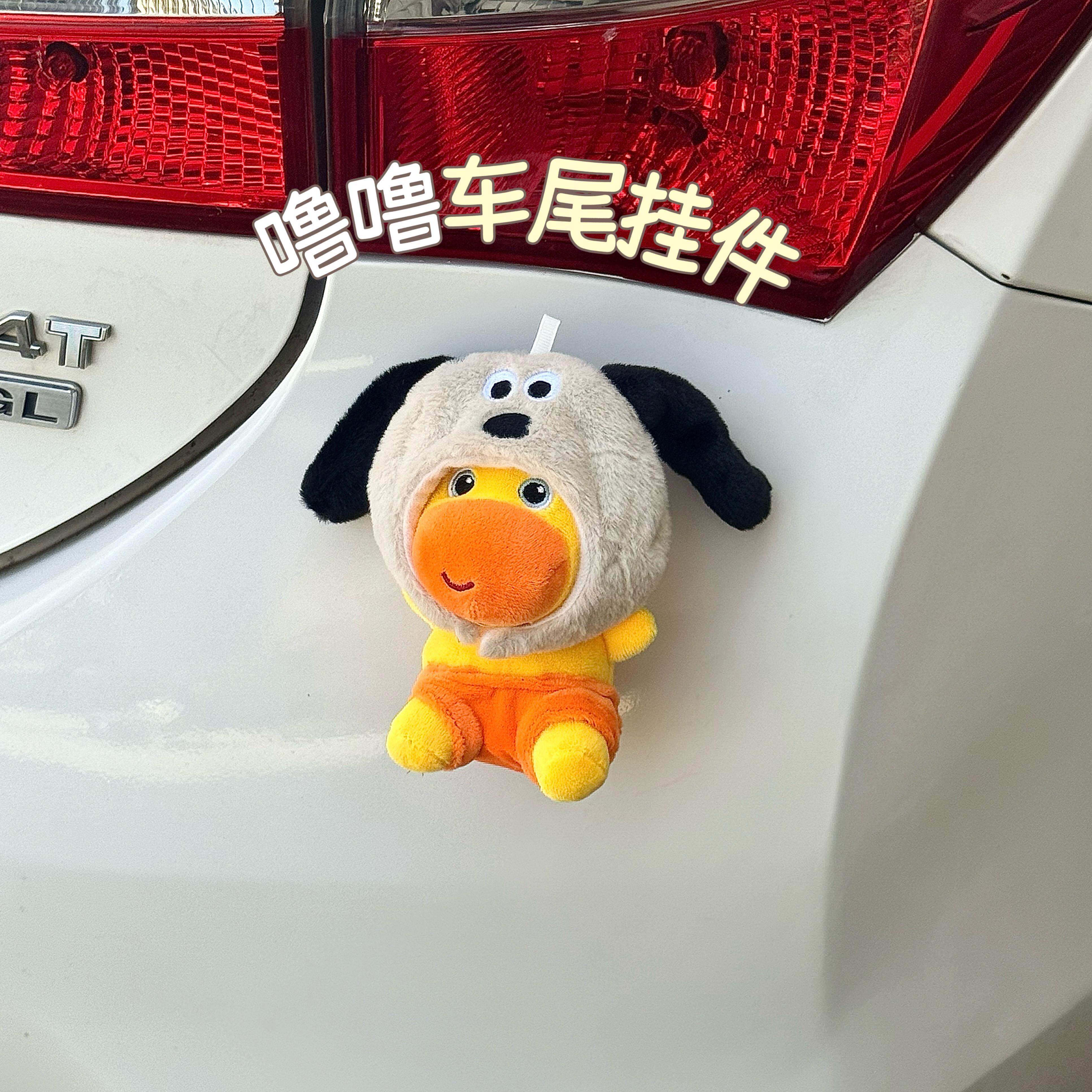 水豚噜噜可爱玩偶汽车外部挂件车内车尾装饰创意个性车载饰品