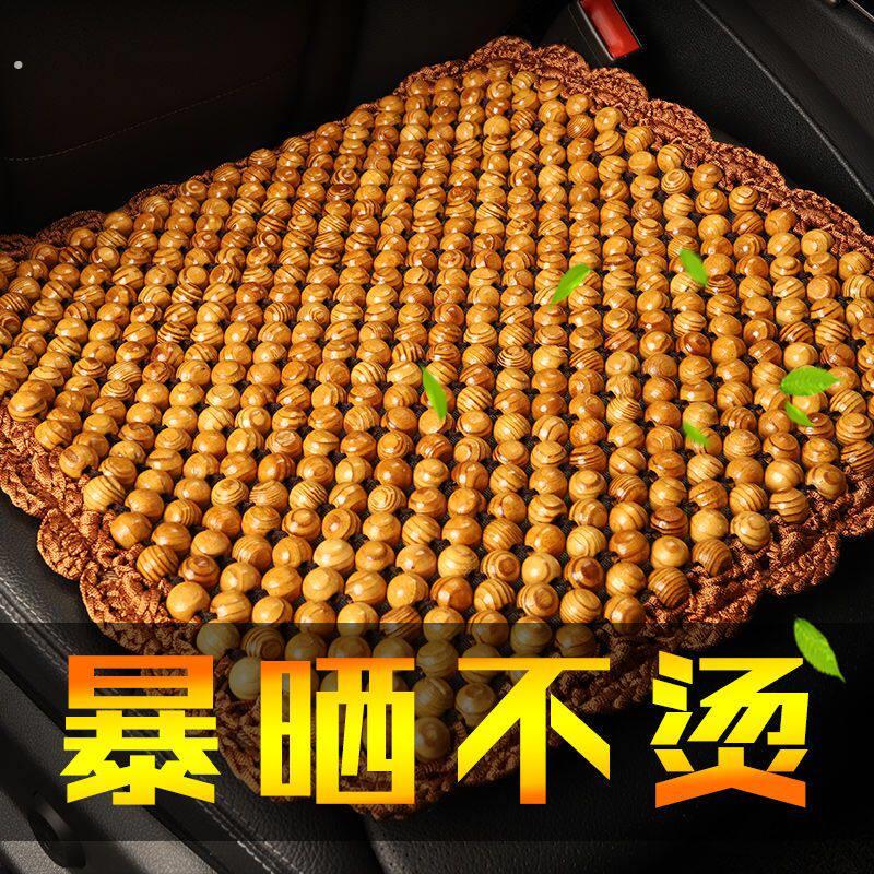 夏天通风珠子座垫木珠汽车坐垫通风透气单片四季垫透气夏季椅垫凉