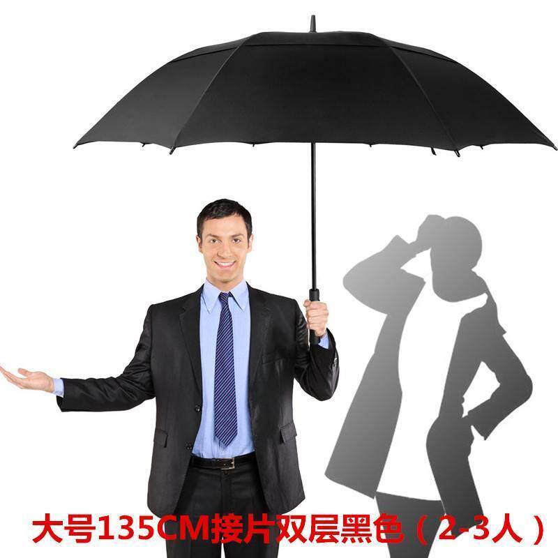十骨雨伞男大号长柄晴雨两用车载伞女双人伞广告伞加固防风商务伞