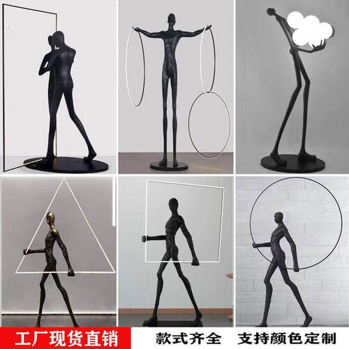 现代抽象人物玻璃钢树脂雕塑商场大堂艺术装饰户外摆件