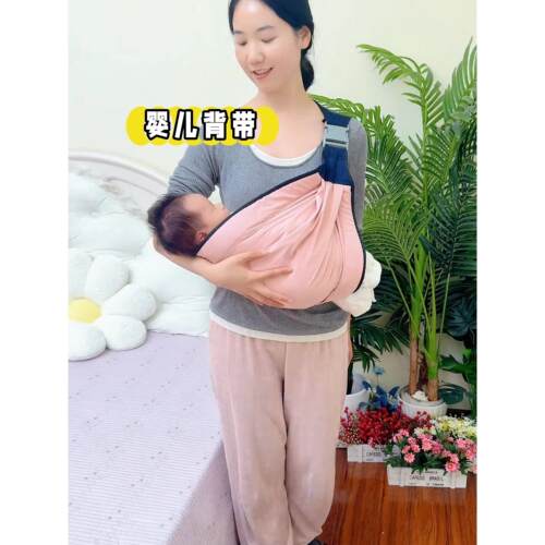 背带婴儿小月龄前抱式多功能外出简易轻便省力背袋抱小孩外出神器