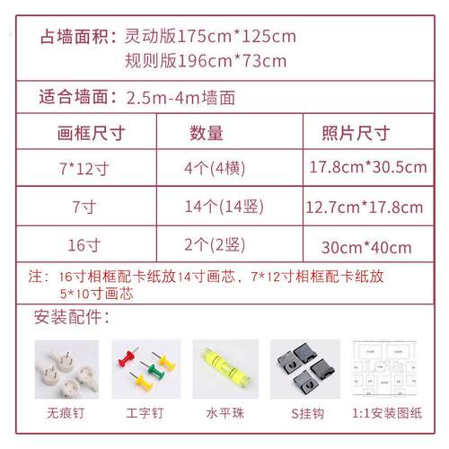 实木照片墙免打孔相片墙相框墙公司文化墙背景墙面装饰框挂墙组合