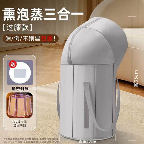 泡脚桶家用加厚养生可携式可折叠高深过小腿熏蒸三合一加厚保温足