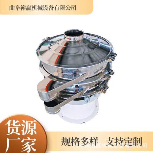 裕赢多层高频果渣分离机 商用面粉淀粉震动过滤机 五谷杂粮筛分机