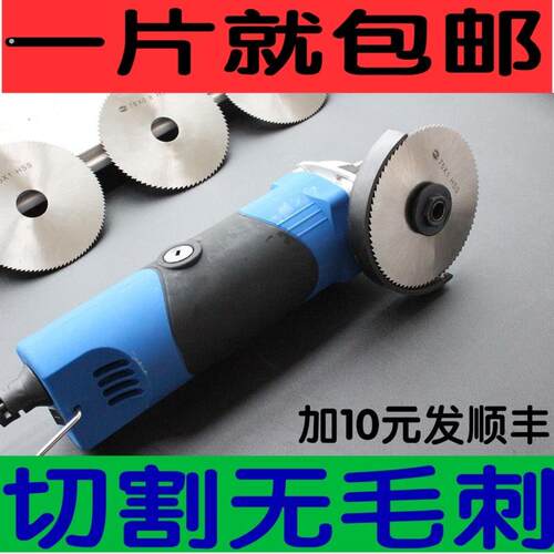 排骨骨头切割片 高速网锯片 切割片角磨机用木工锯片超薄细齿锯片