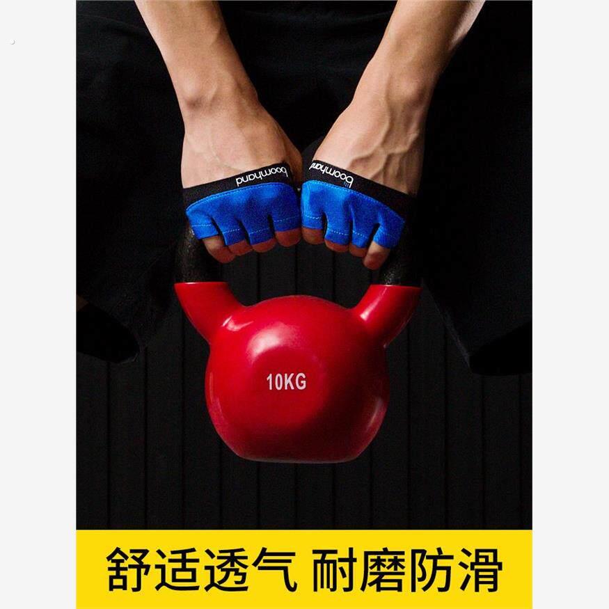 四指健身手套男健身车女运动半指训练引体向上护掌单杠防滑护腕