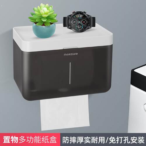 卫生间纸巾盒壁挂式免打孔防水小卷纸盒厕所抽纸巾架卫生间置物架