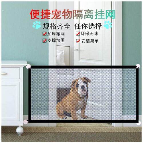 厂家直销宠物栅栏狗笼子狗栅栏兔笼小中型犬家用室内透明板狗围栏