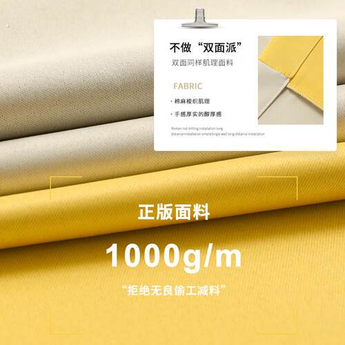 窗帘免打孔安装杆一整套全遮光2023新款卧室小飘窗户短简易遮阳布