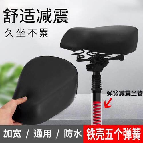 代驾车座椅减震杆电动车坐垫滑板车鞍座自行车加大防水弹簧翻转坐