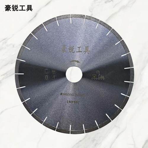 岩板专用切割片极锋利不崩边超耐切可斜切倒角瓷砖锯片00/50