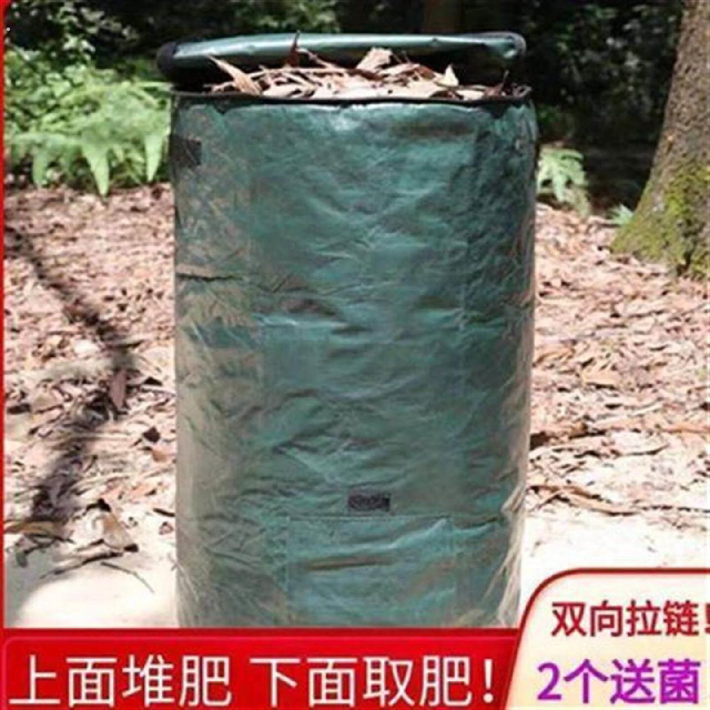 堆肥袋双向拉炼堆肥桶周转落叶杂草堆肥发酵袋厨余垃圾堆肥箱