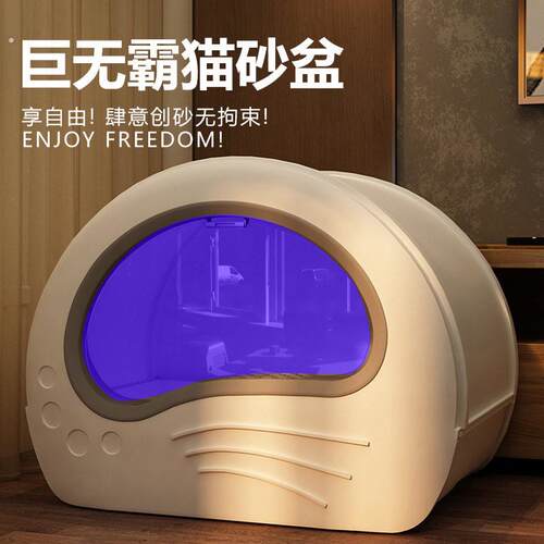 猫砂盆超大号全封闭抽屉式侧双开门除臭猫厕所高档巨型抽屉猫砂盆