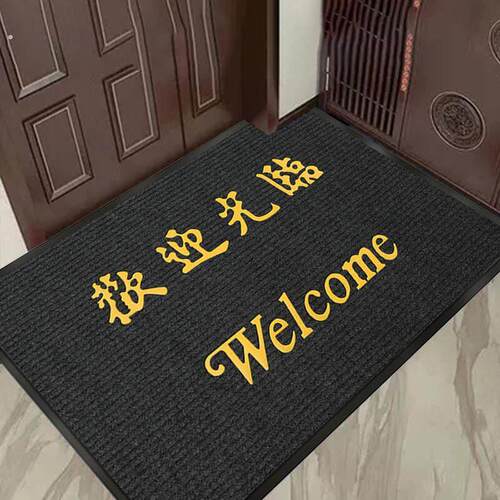 门垫家用蹭脚地垫大门口欢迎光临防滑吸水入户门地毯进门脚垫除尘