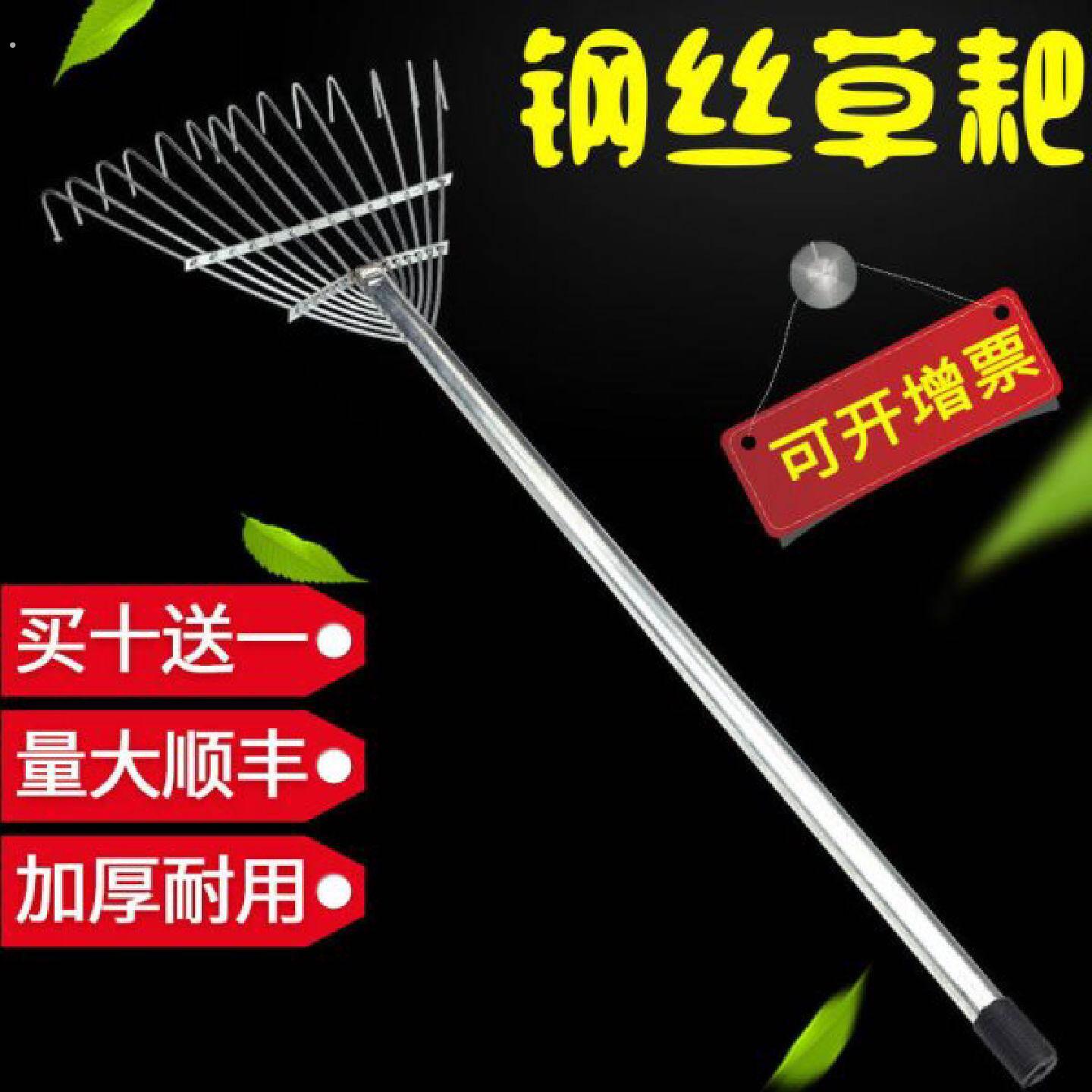 不锈钢搂草耙子密齿铁耙子头落叶耙子筢子草坪耙子农用农具草爬子