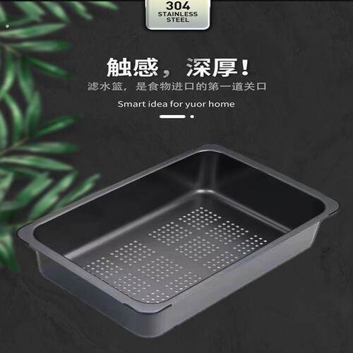 加厚不锈钢盆中盆长方形洗菜盆耐高温沥水碗筷果蔬厨房沥水