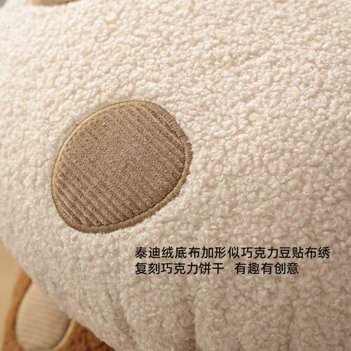 巧克力曲奇饼干抱枕可爱沙发靠垫办公室创意靠垫摆件甜品店玩偶